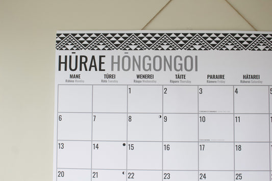 A1 MID YEAR CALENDAR 2026-2027 (PREORDER)